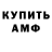 КЕТАМИН VHQ kalesnikov
