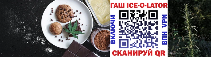 Cannafood марихуана  где купить наркотик  Новоузенск 
