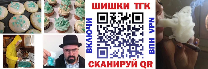 Cannafood марихуана Новоузенск