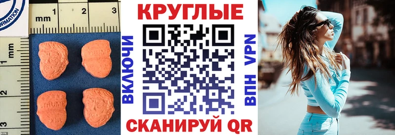 kraken ТОР  Новоузенск  Экстази DUBAI 
