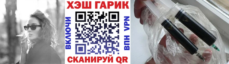 ГАШИШ Cannabis  Новоузенск 