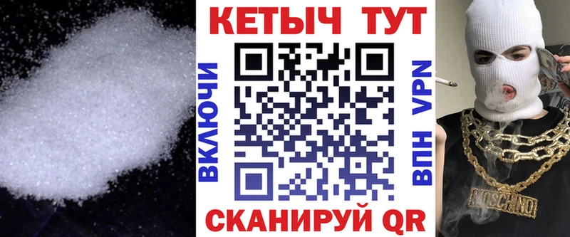 КЕТАМИН ketamine  Новоузенск 