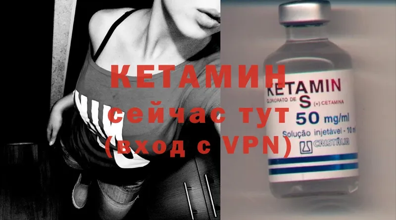 mega как зайти  цены   Новоузенск  КЕТАМИН ketamine 