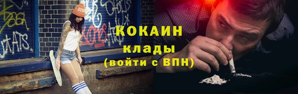 мефедрон VHQ Магас