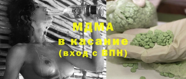 шишки Волосово