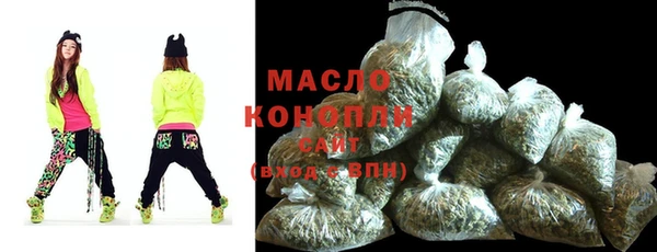 меф Горнозаводск