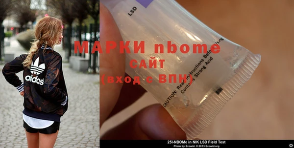 PSILOCYBIN Рославль