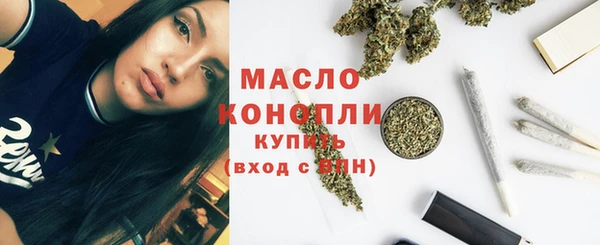 синтетический гашиш Лиски