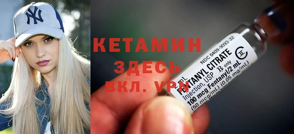 MDMA Горняк