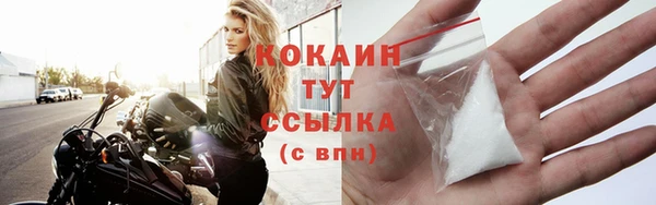 мефедрон VHQ Магас