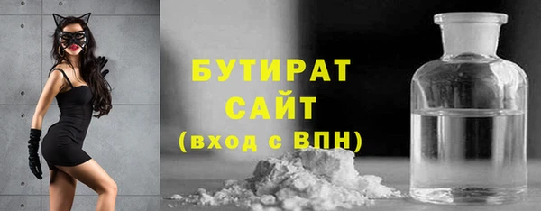 COCAINE Володарск