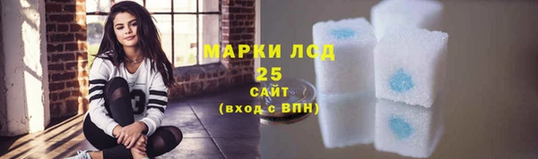 мескалин Магадан