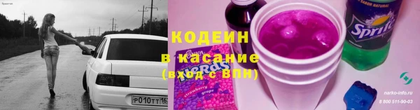 синтетический гашиш Лиски