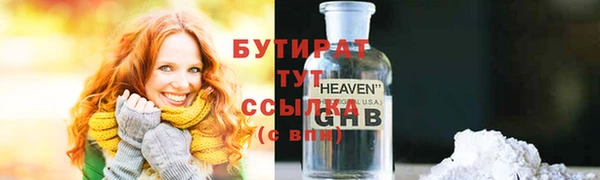 синтетический гашиш Лиски