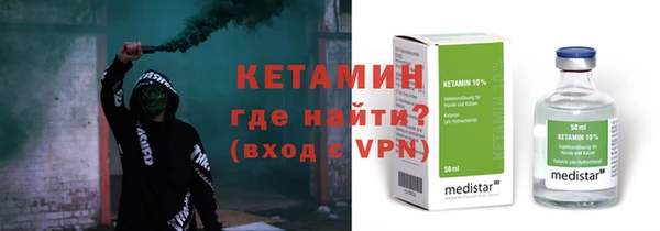 MDMA Горно-Алтайск