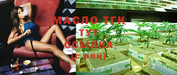 мефедрон VHQ Магас