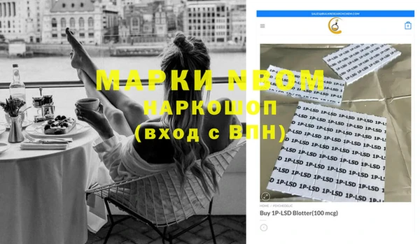 мескалин Магадан