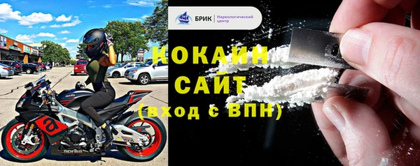 COCAINE Володарск