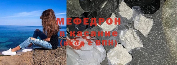 мефедрон VHQ Магас