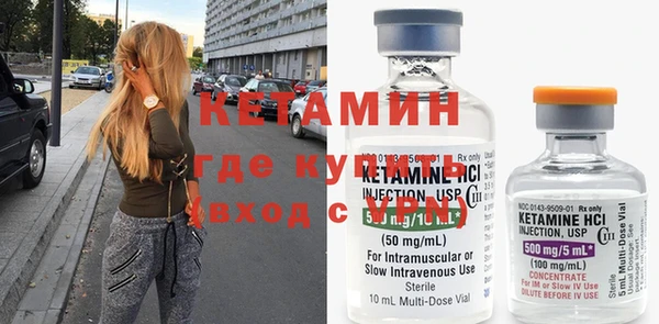 мескалин Магадан