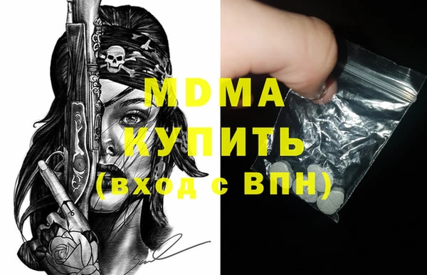 шишки Волоколамск