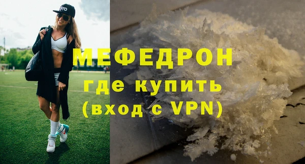 прущий лед Майский