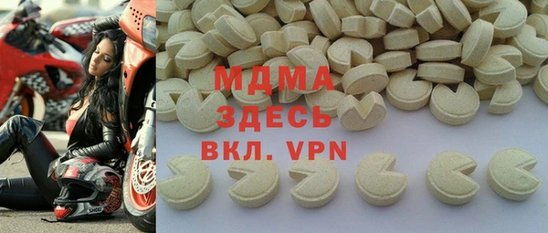 мефедрон VHQ Магас