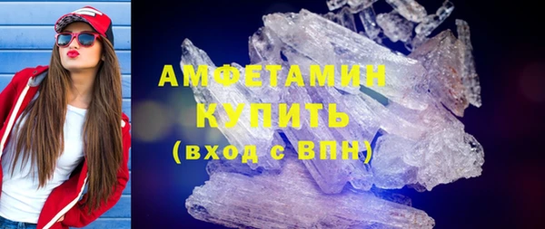 мефедрон VHQ Магас