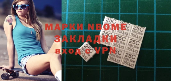 мефедрон VHQ Магас