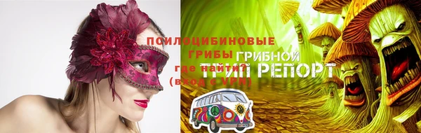 мескалин Магадан