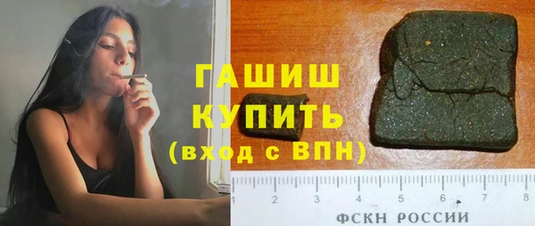 мескалин Магадан