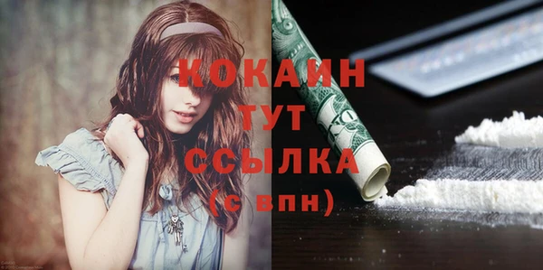 мескалин Магадан