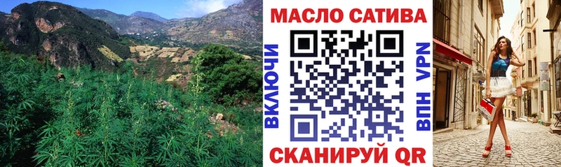 ТГК вейп  мега ссылки  Новоузенск  где купить наркотик 